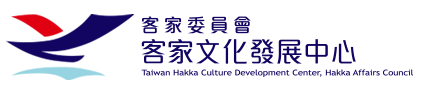 客家文化發展中心logo